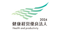 ロゴ:健康経営優良法人2024